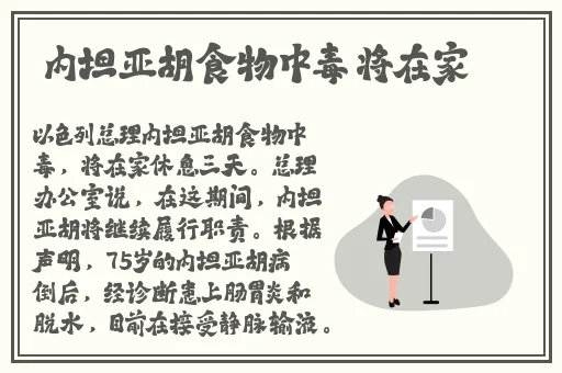 40岁阿姨荒野大镖客一电影内容